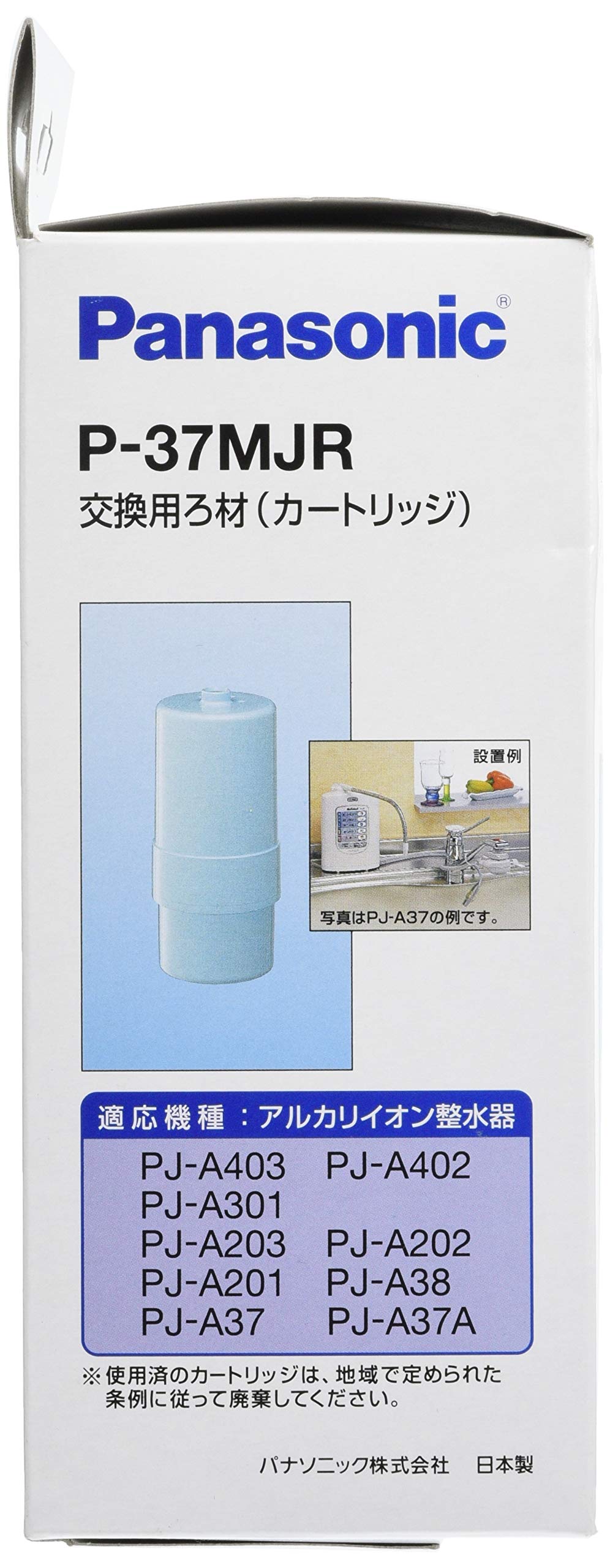 Amazon.co.jp: パナソニック 整水器カートリッジ アルカリイオン整水