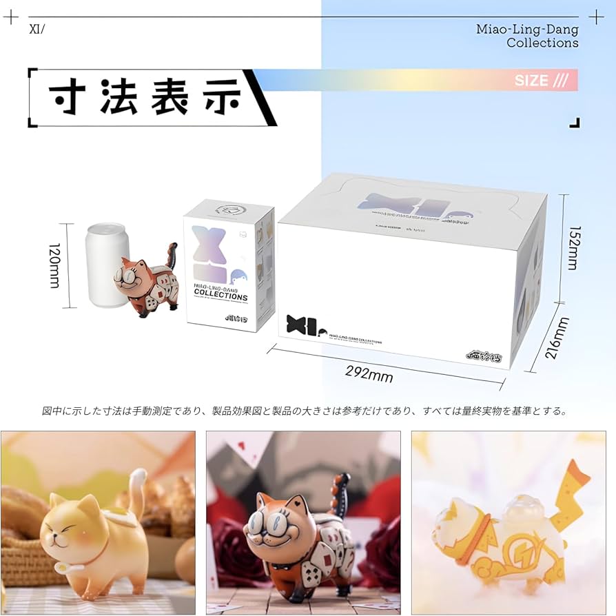 Amazon.co.jp: 【AAGWW】猫咪鈴- コレクションシリーズ おもちゃの