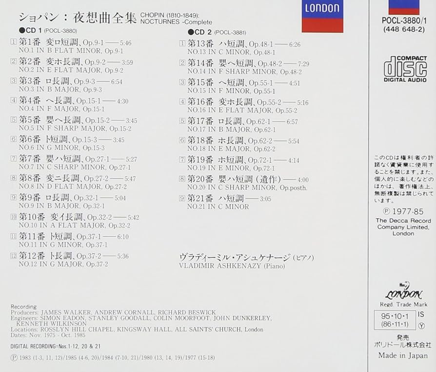 Amazon.co.jp: ショパン:夜想曲全集: ミュージック