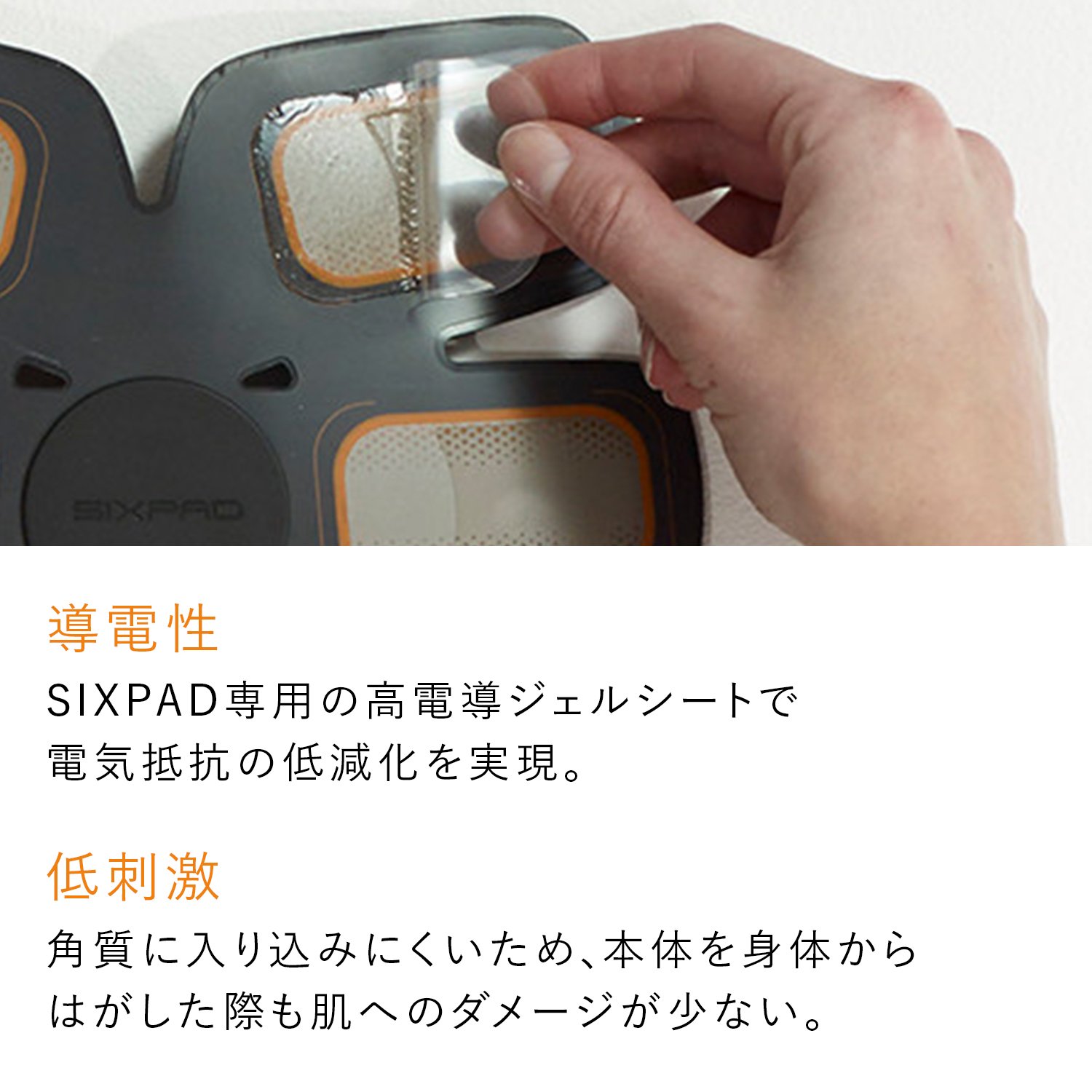 Amazon.co.jp: MTG SIXPAD シックスパッド ボディフィット2 高電導