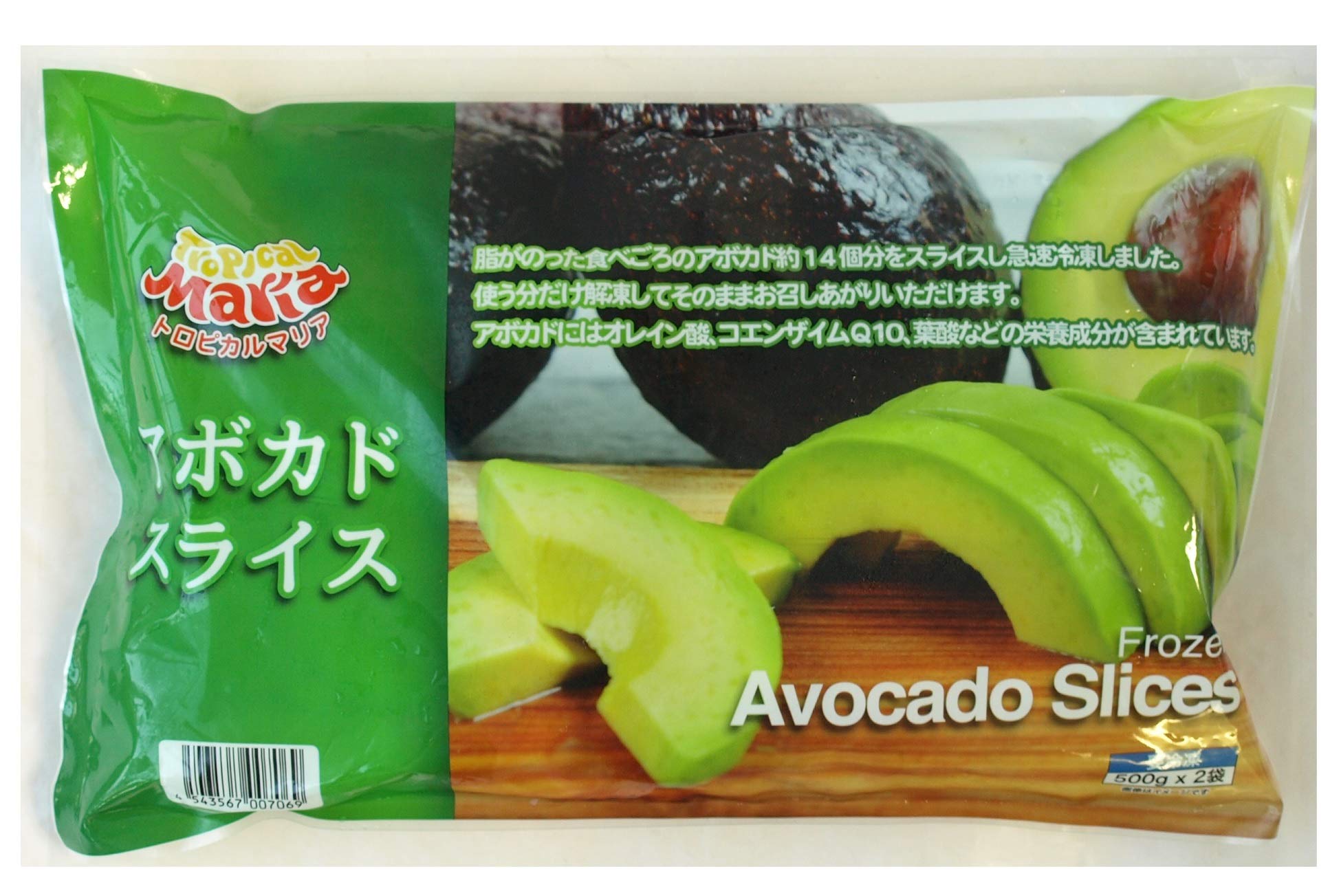 Amazon.co.jp: アボカド スライス 500g×2袋入り 【冷凍】トロピカル