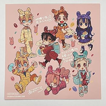 Amazon.co.jp: 地縛少年花子くん 14巻 特典 ミニ色紙風 イラストカード