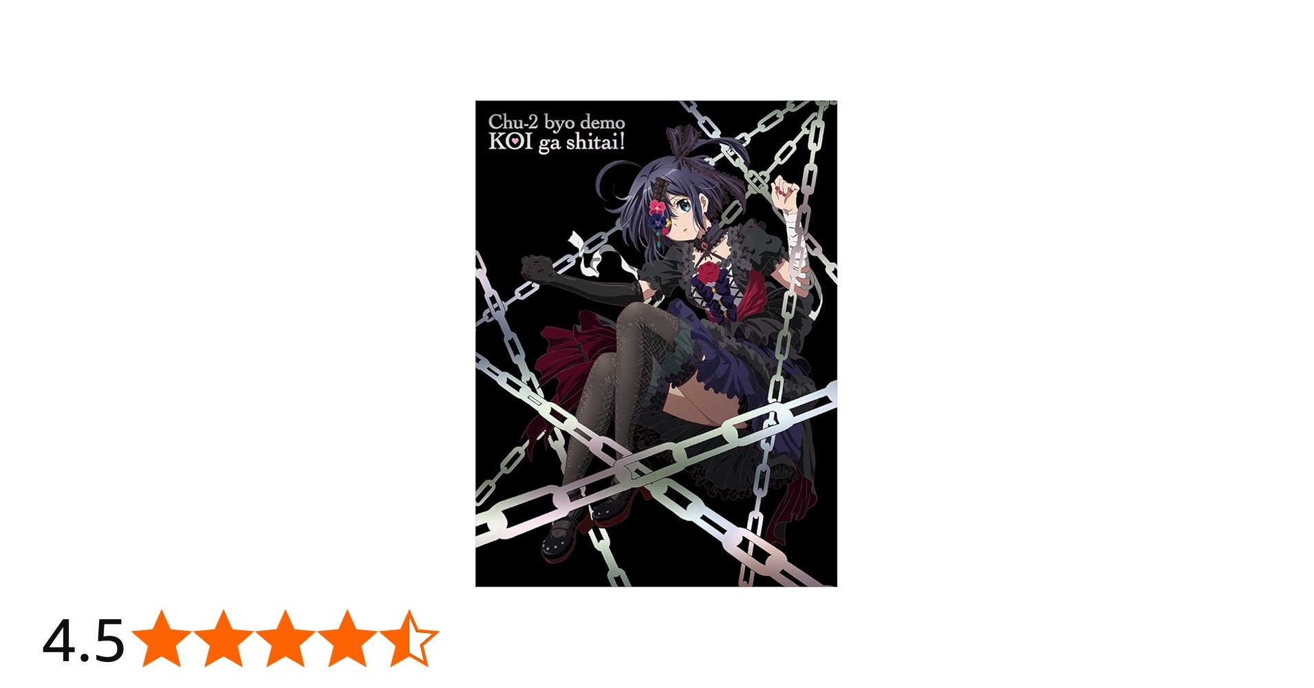 Amazon.co.jp: TVアニメ「中二病でも恋がしたい! 」Blu-ray BOX(初回