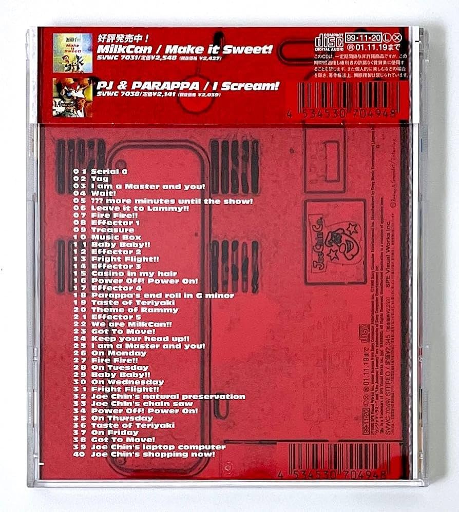 Amazon.co.jp: 帯付き CD「ウンジャマラミー」オリジナルサウンド