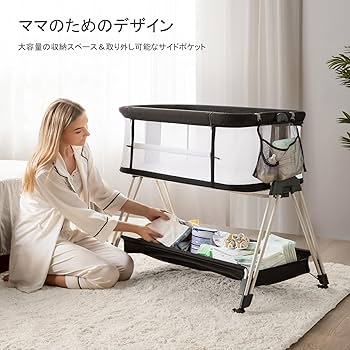 Amazon.co.jp: Fodossベビーベッド 折りたたみ ゆりかご 新生児