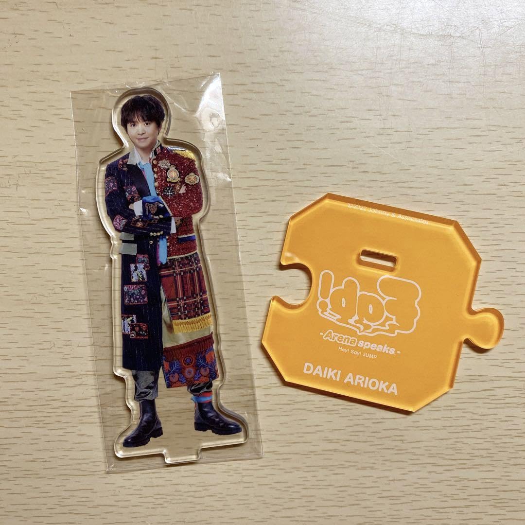 Amazon.co.jp: Hey Say JUMP 有岡大貴 アクスタ 裏Fab A92G : おもちゃ