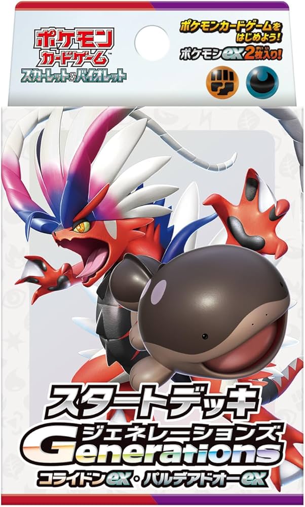 Amazon.com: Pokemon Card Game Scarlet and Violet Generations