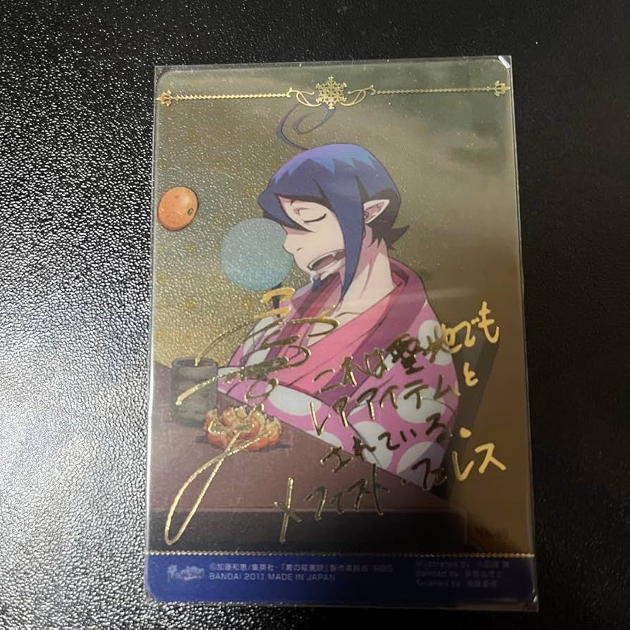 Amazon.co.jp: 青の祓魔師 青エク メフィストフェレス メフィスト