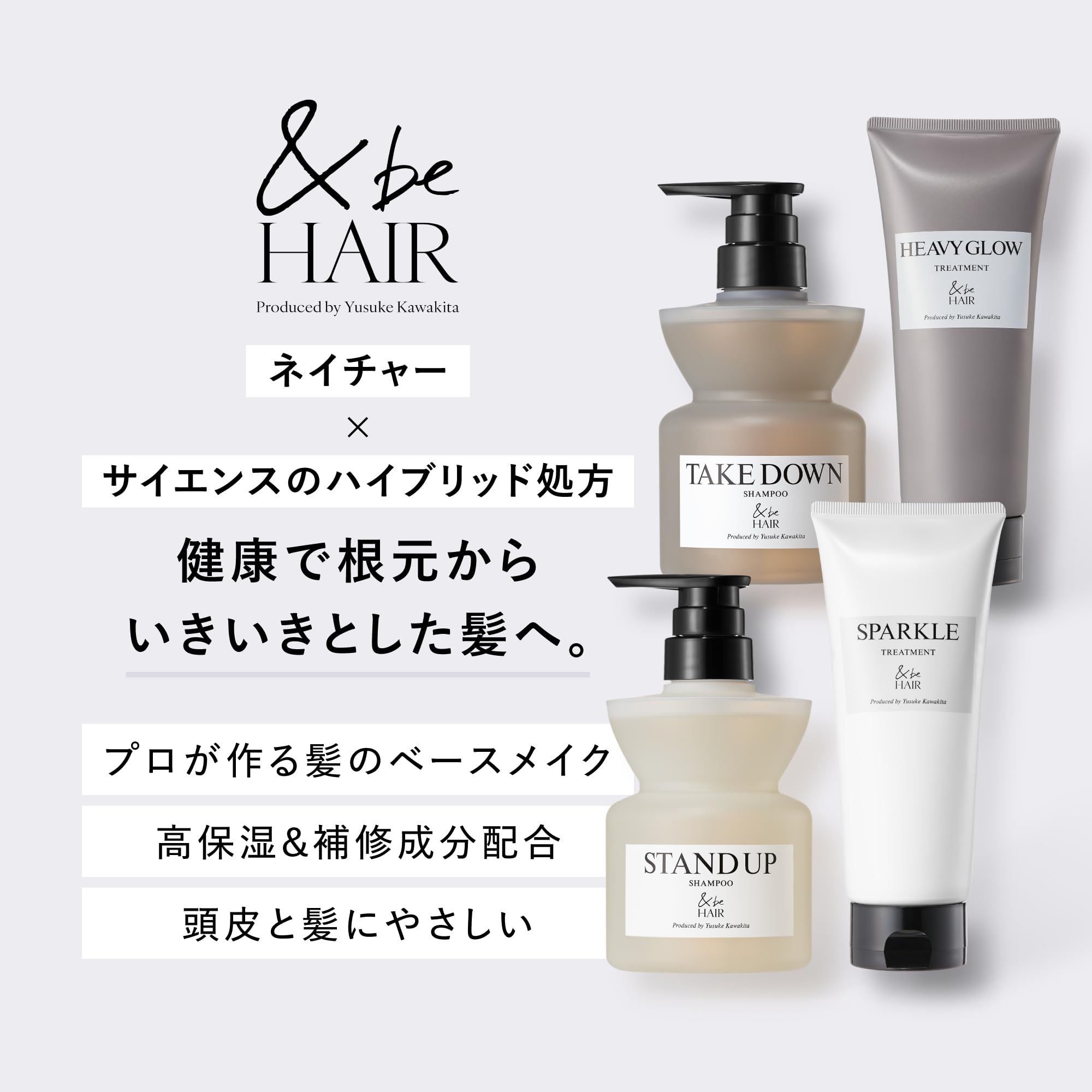 Amazon.co.jp: 【Official】&be (アンドビー) Take Down Shampoo
