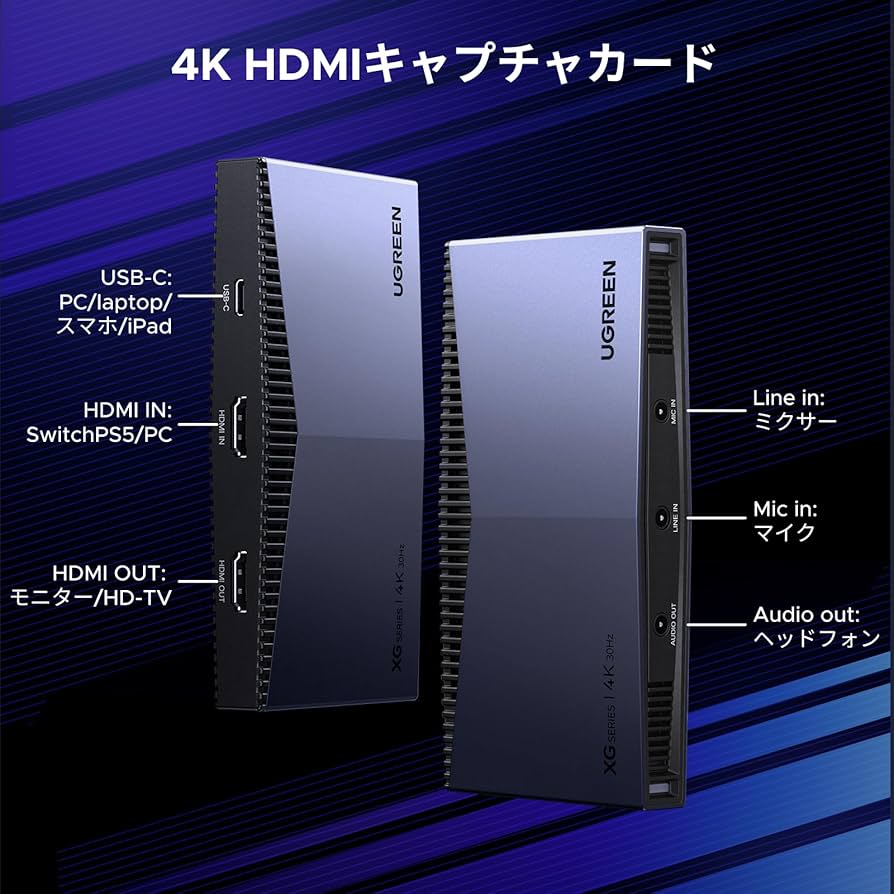 Amazon.co.jp: UGREEN 4K@30Hz 外付けキャプチャカード 4K録画対応