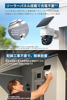 Amazon.co.jp: Anker Eufy SoloCam S340（屋外カメラ）+HomeBase S380
