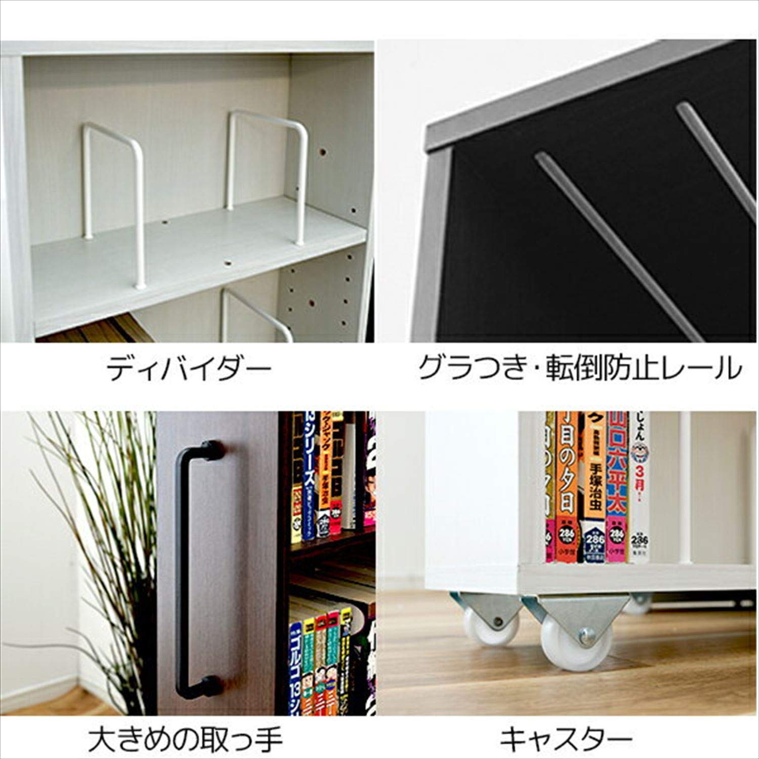 Amazon.co.jp: [山善] すきま収納 本棚 3列 外枠付き 幅54×奥行44×高さ