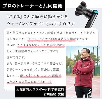 Amazon | アテックス ATEX 肩 首 背中 全身 ボディケア用品 ルルドガン