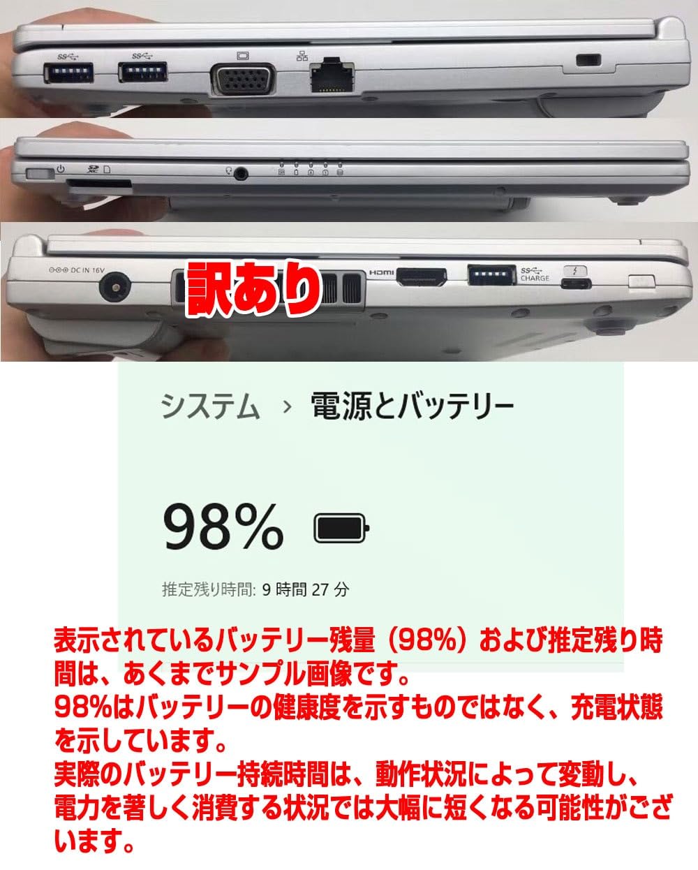 Amazon.co.jp: ノートPC CF-SV9 レッツノート i5第10世代-10310U