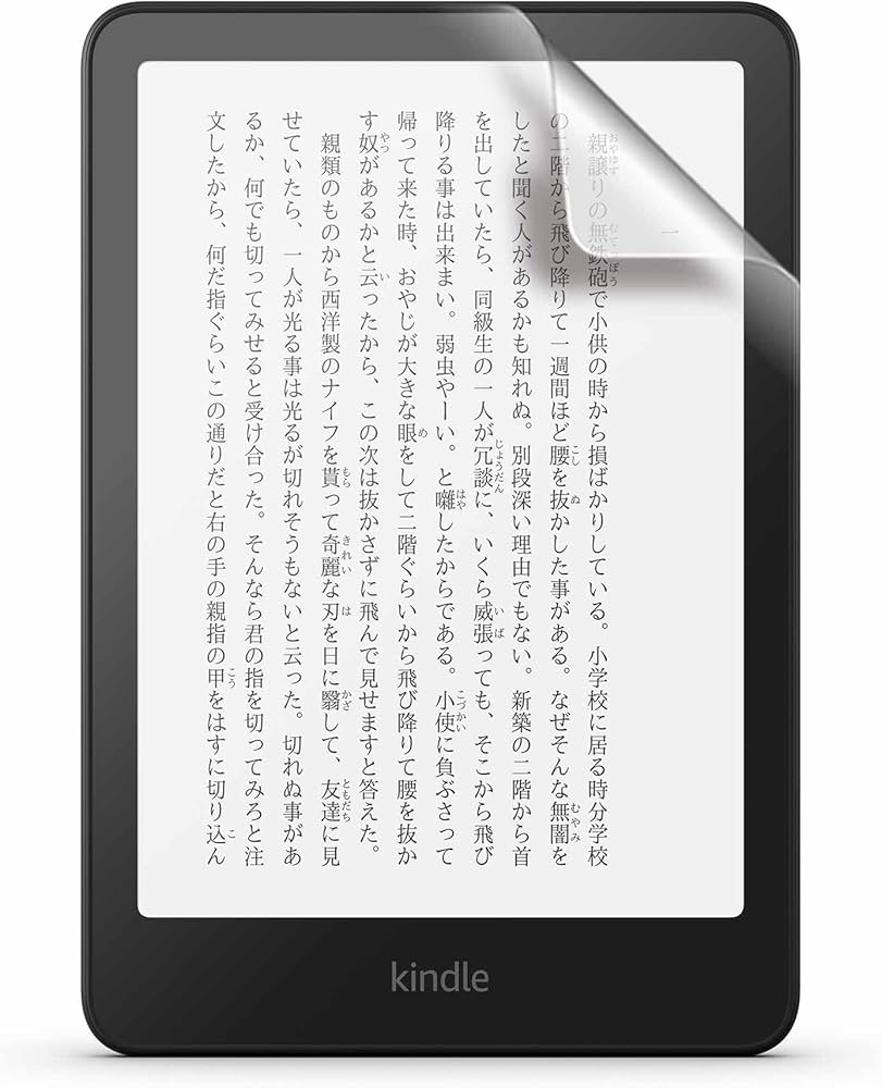 Amazon.co.jp: 【Kindle Paperwhite 第12世代・Kindle Colorsoft用