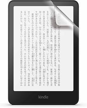 Amazon.co.jp: 【Kindle Paperwhite 第12世代・Kindle Colorsoft用