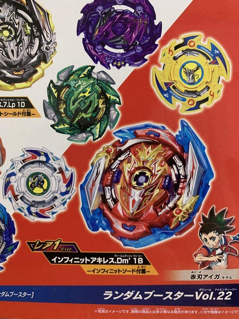 Amazon.co.jp: バースト インフィニットアキレスDm'1B : おもちゃ
