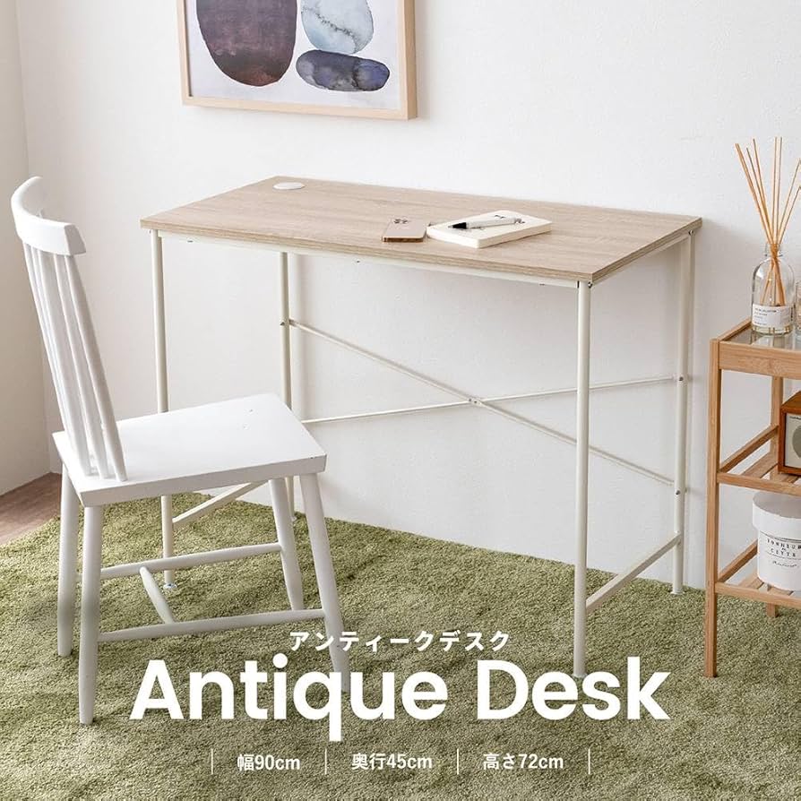 Amazon | コーナンオリジナル パソコンデスク 幅90×奥行45×高さ72cm