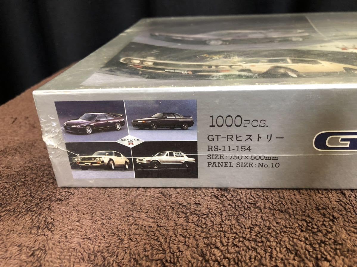 Amazon | スカイライン GT-R ジグソーパズル 1000ピース SKYLINE GT-R