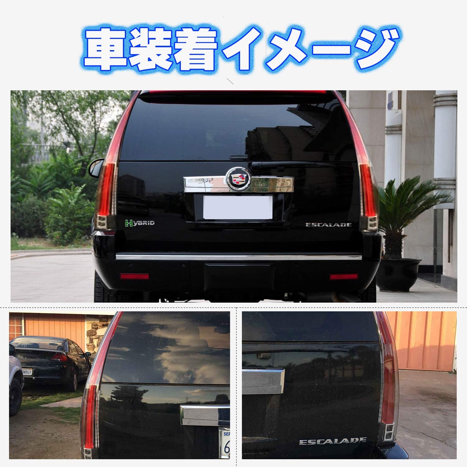 Amazon.co.jp: VLAND キャデラック エスカレード テールランプ テール