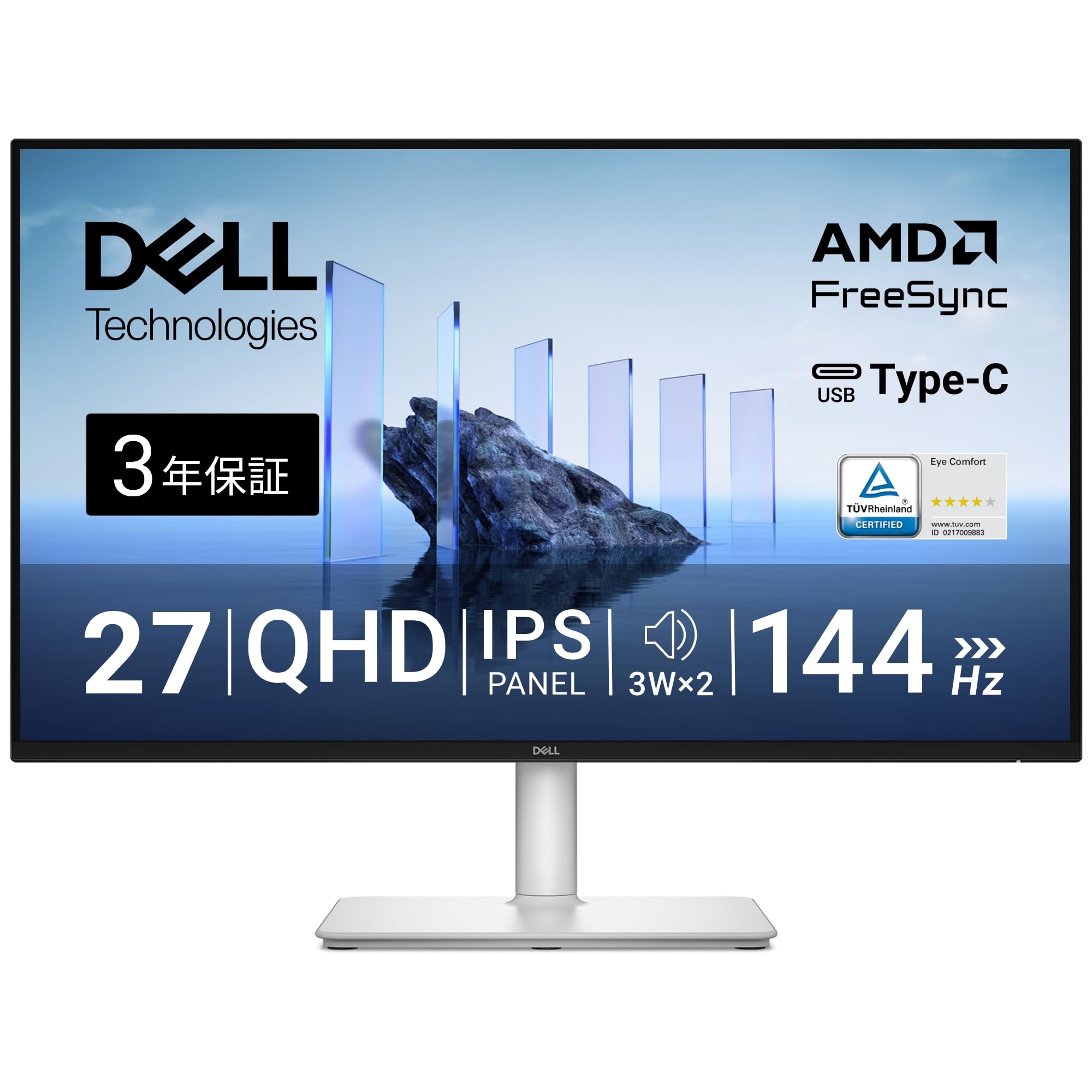 Amazon.co.jp: Dell S2725DC 27インチ モニター(無輝点3年保証/QHD/IPS