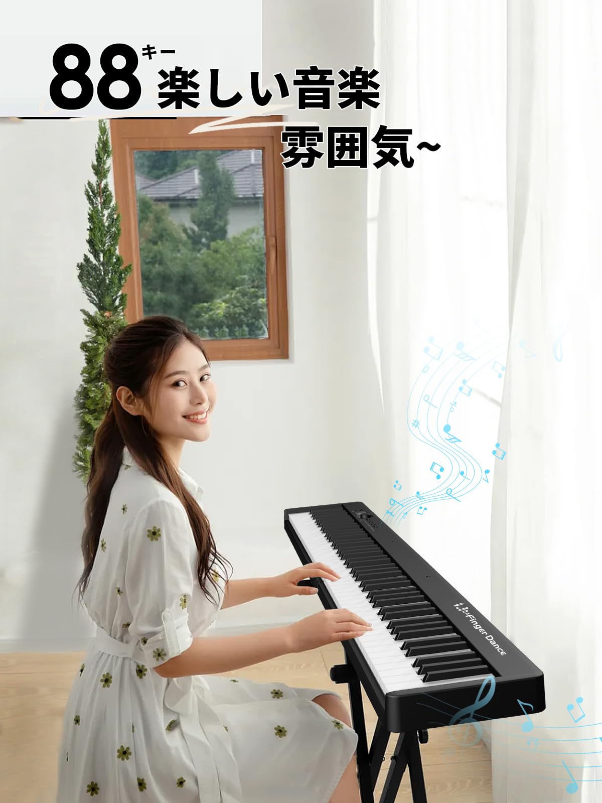 Amazon | 電子ピアノ 折りたたみ 88鍵盤 ポータブル 軽量 コンパクト