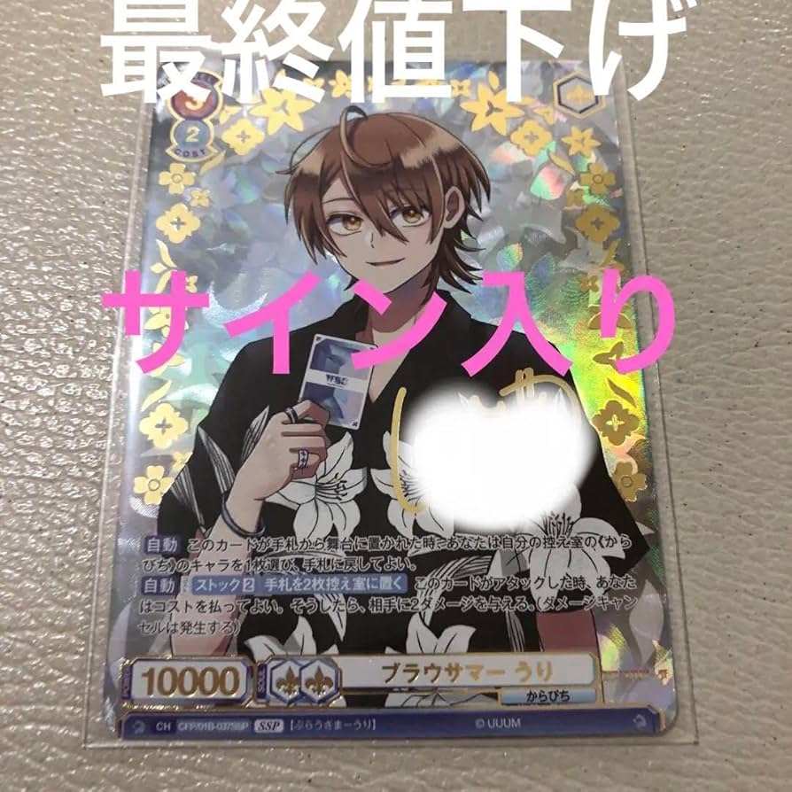 Amazon.co.jp: カラフルピーチ うり サイン : ホーム＆キッチン