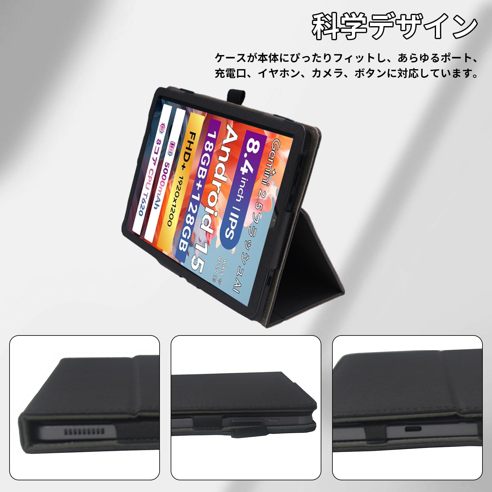 Amazon.co.jp: For FPD タブレット 8.4インチ ケース FPD CP08-J1 対応
