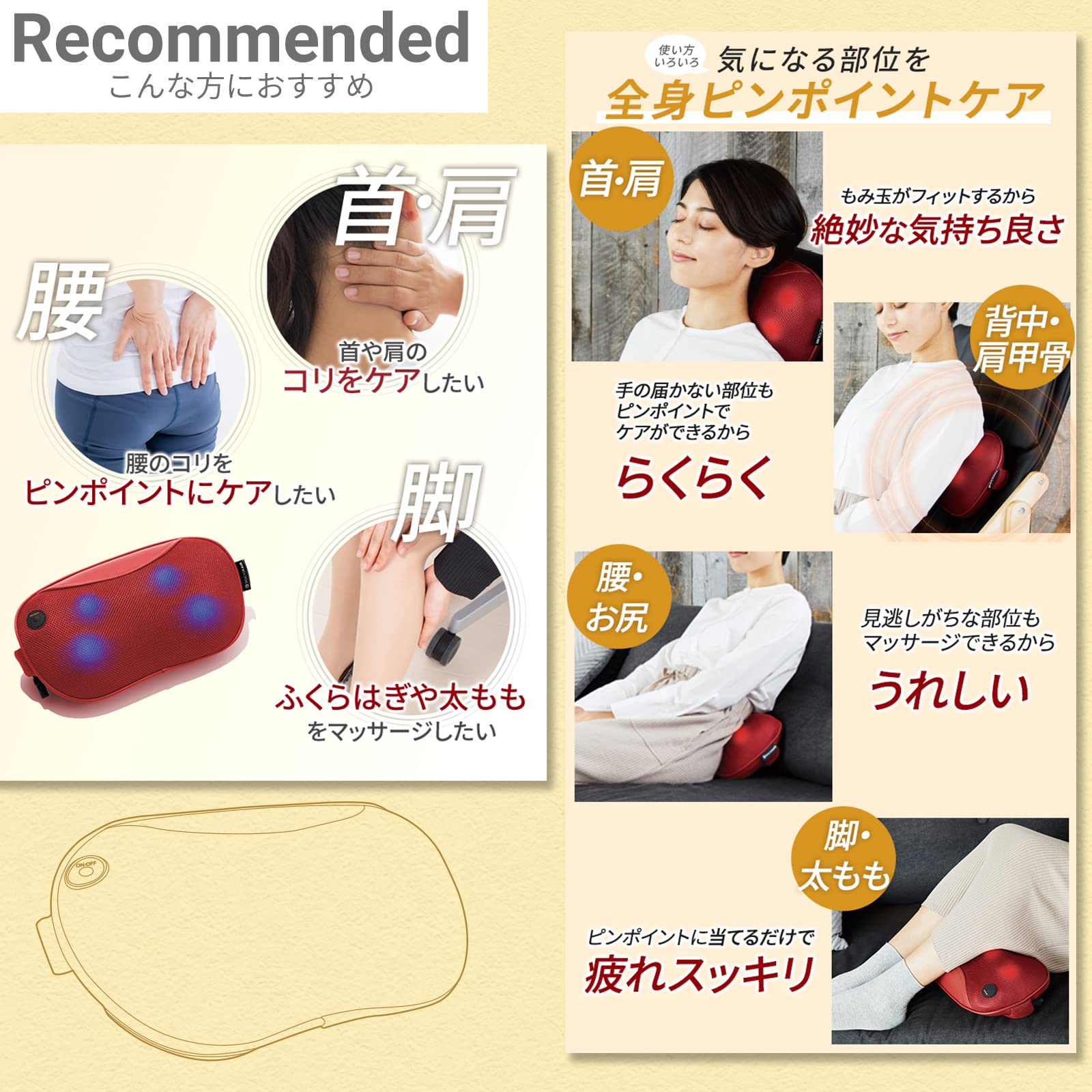 Amazon | ドクターエア 3DマッサージピローS コードレス(ギフト