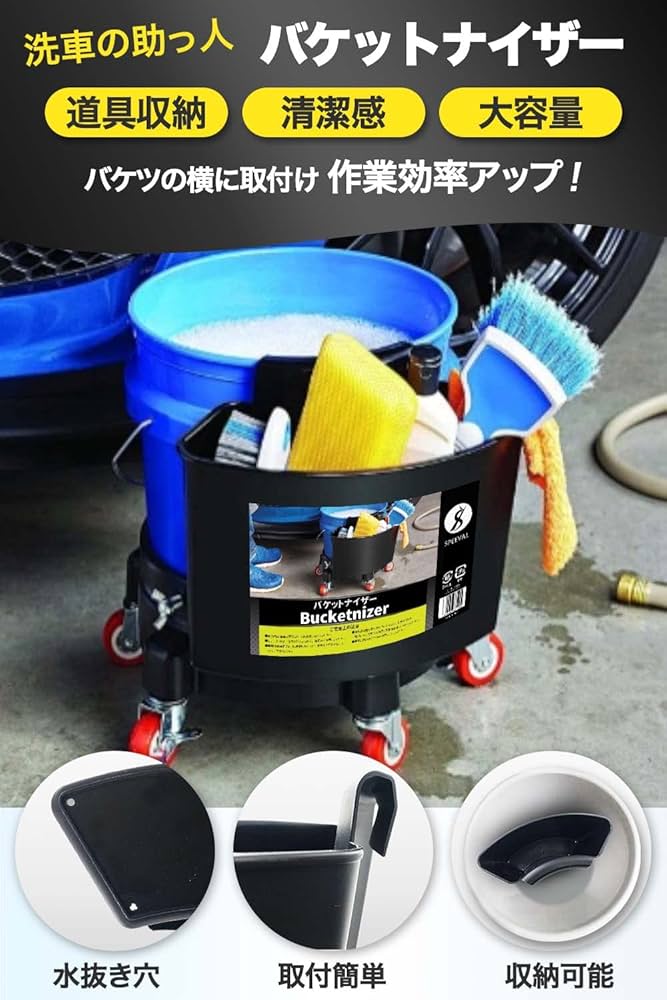 Amazon.co.jp: SPEEVAL 【ブラシ スポンジをまとめて収納】バケット