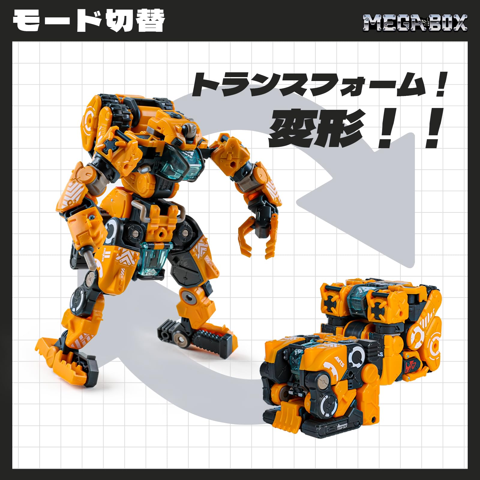Amazon.co.jp: BEASTBOX(ビーストボックス) 52TOYS MEGABOX MB-12E