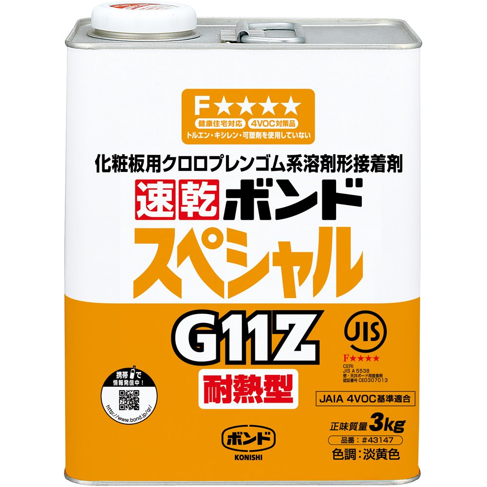Amazon | コニシ ボンド 速乾ボンドG11Zスペシャル 3kg #43147 | 接着