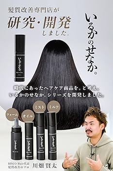 Amazon | 髪にドラマを つるりんちょ エマルジョン CMCミルク いるかの