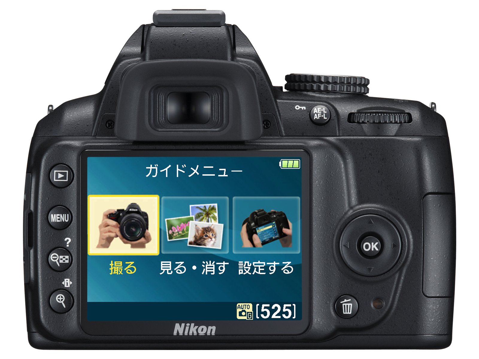 Amazon | Nikon デジタル一眼レフカメラ D3000 レンズキット D3000LK