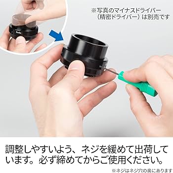 Amazon | Kenko 望遠鏡アクセサリ TマウントアダプターII ニコンZ