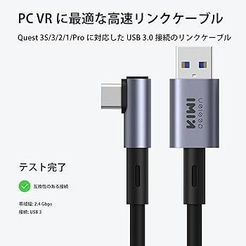 Amazon.co.jp: KIWI design Quest 3S/3/2/1/ProおよびPico 4に対応