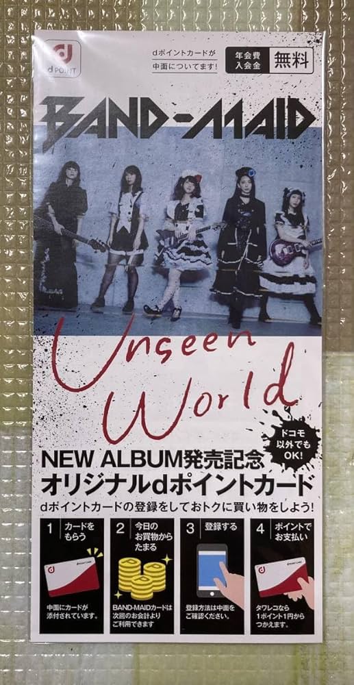 Amazon.co.jp: BAND-MAID dポイントカードdカードタワーレコード 早期