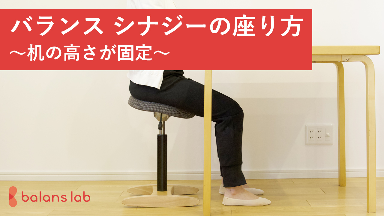 Amazon｜バランスラボ バランスシナジー ラウンド シックグレー