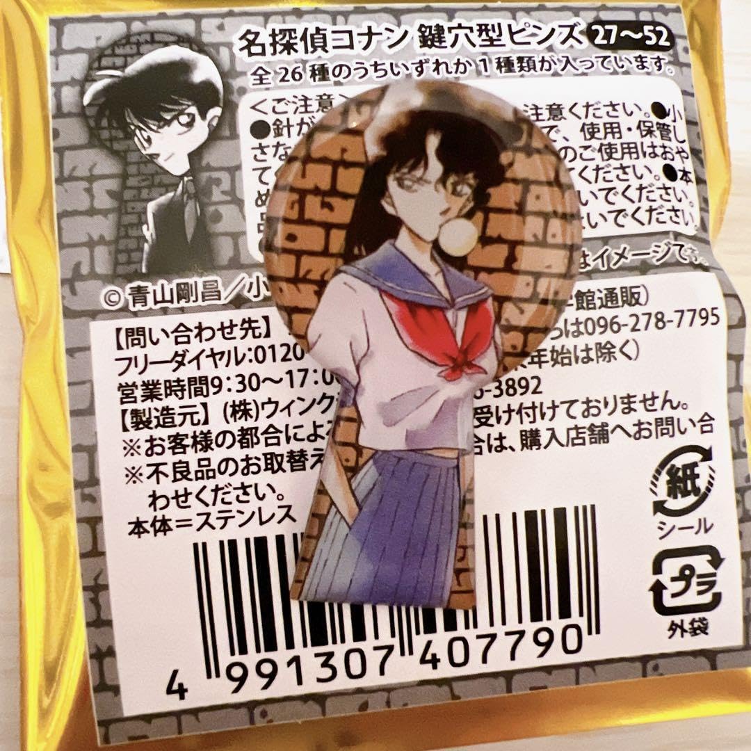 Amazon.co.jp: コナン 鍵穴ピンズ 鍵穴型ピンズ 目暮みどり : ホビー