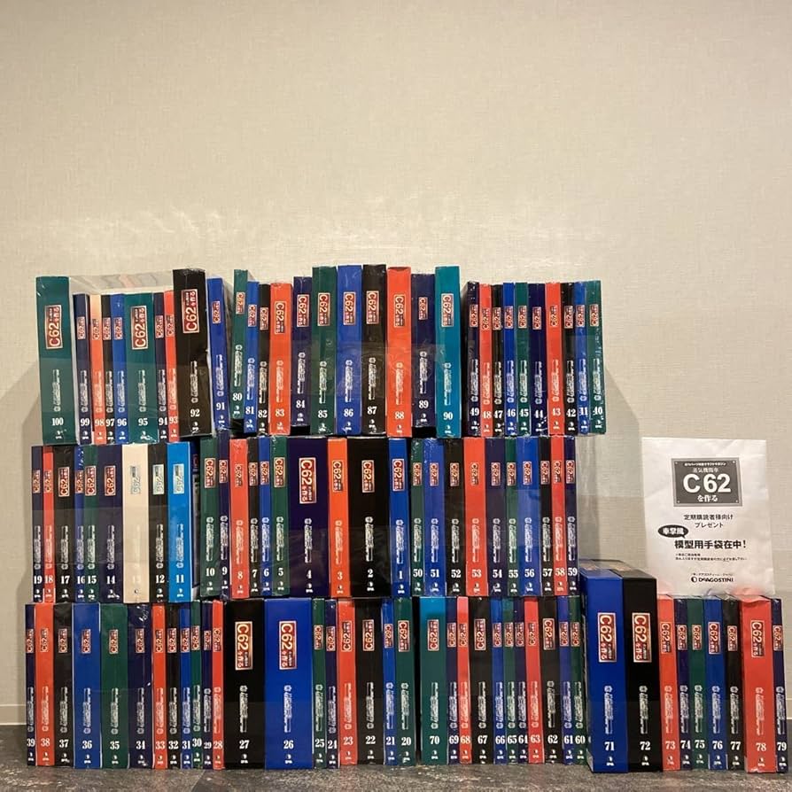 たか専用 C62を作る 全巻セット ダイアゴスティーニ たか専用 C62を