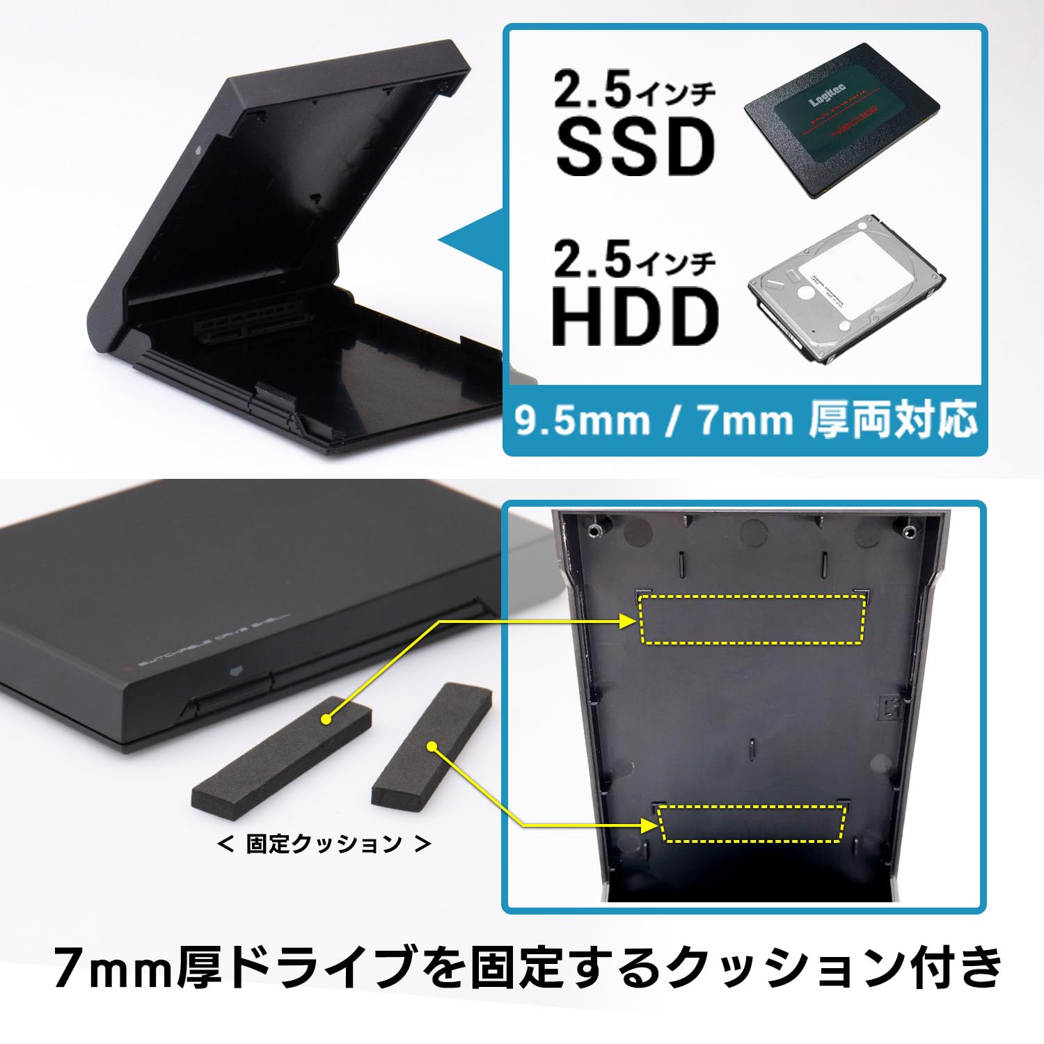 Amazon.co.jp: ロジテックダイレクト HDD/SSD ケース 外付け クローン