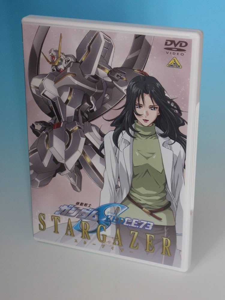 Amazon.co.jp: 機動戦士ガンダムSEED C.E.73-STARGAZER- [DVD] : 大原