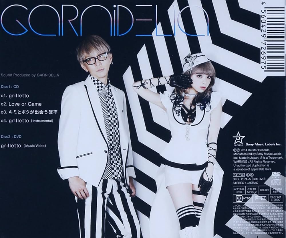 Amazon.co.jp: grilletto(初回生産限定盤)(DVD付): ミュージック