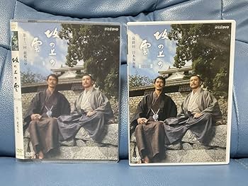 Amazon.co.jp: * NHK DVD * 坂の上の雲 全13巻（ 完結 ）* 本木雅弘