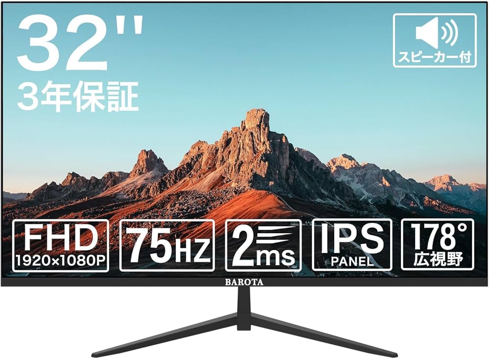 Amazon.co.jp: モニター 32インチ スピーカー内蔵 フルHD 超薄型 大
