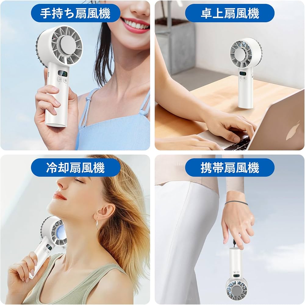 Amazon | ハンディファン 冷却プレート【2026年最強超大風速】手持ち