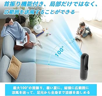 Amazon | HOLIWIL タワーファン【冷暖両用・空気清浄・夏冬節電対策
