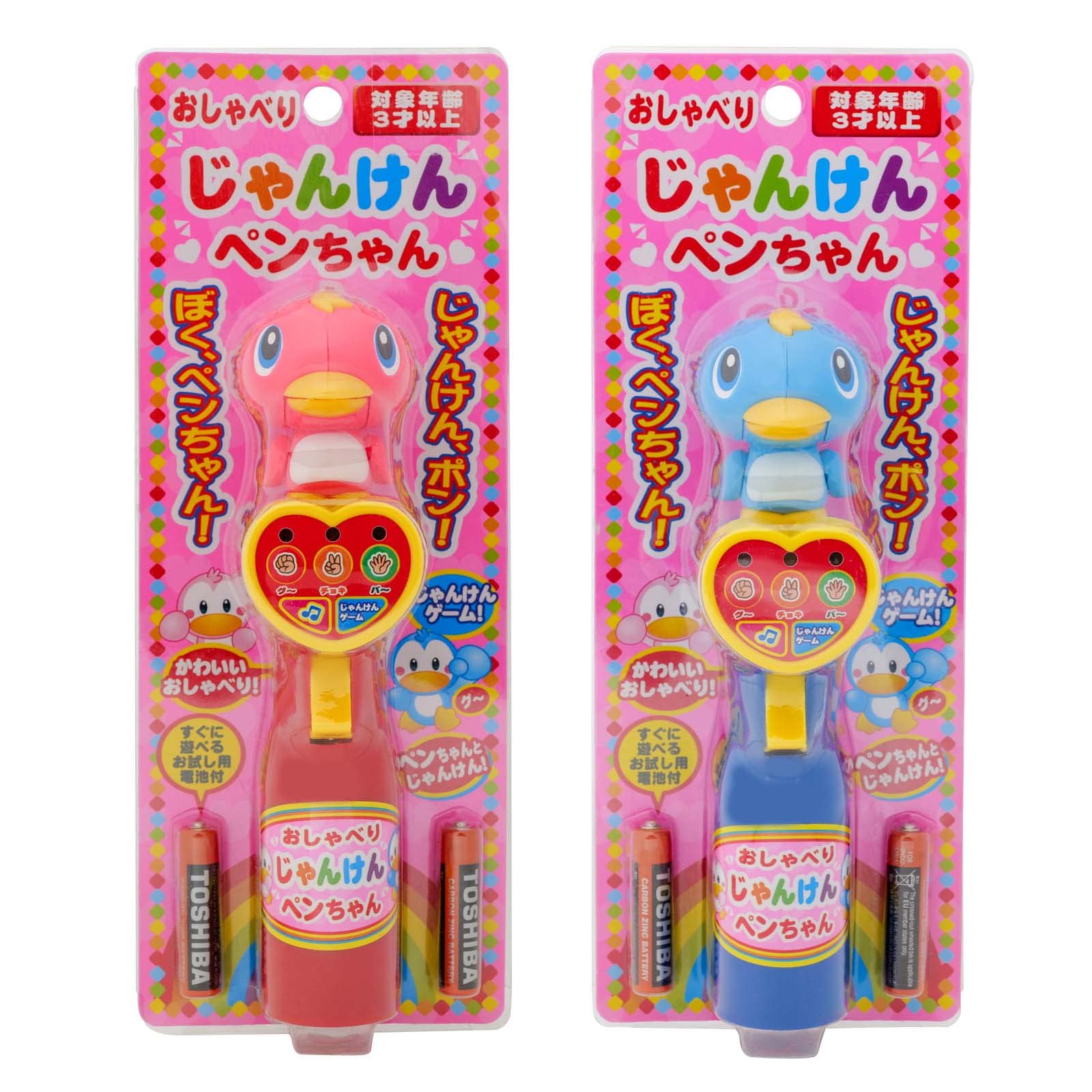 Amazon.co.jp: Tsuyama A166 Pen-chan Toy Talking Paper Paper Pen