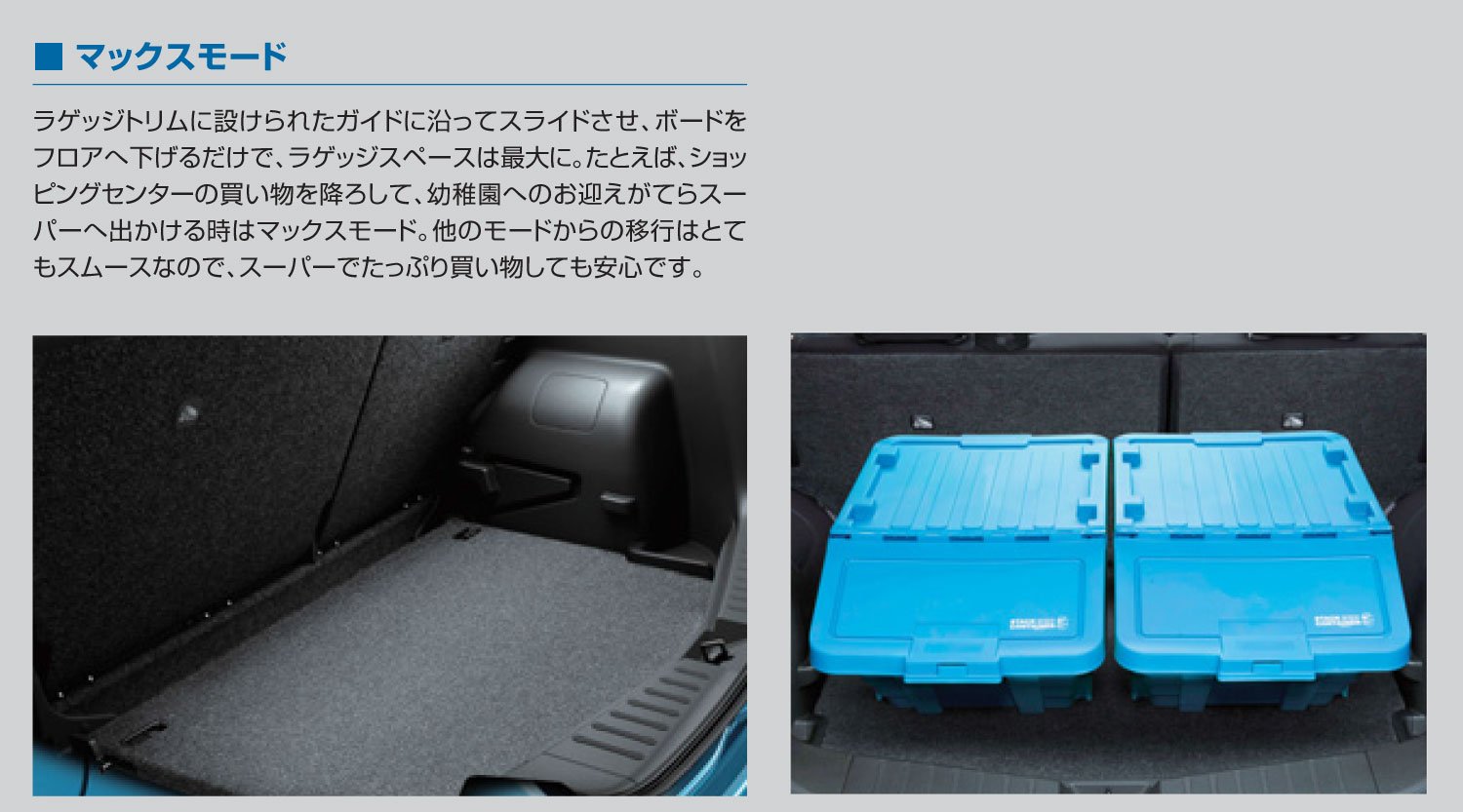 Amazon | NISSAN【ﾆｯｻﾝ】NOTE【ﾉｰﾄ】 マルチラゲッジボード E12 NE12