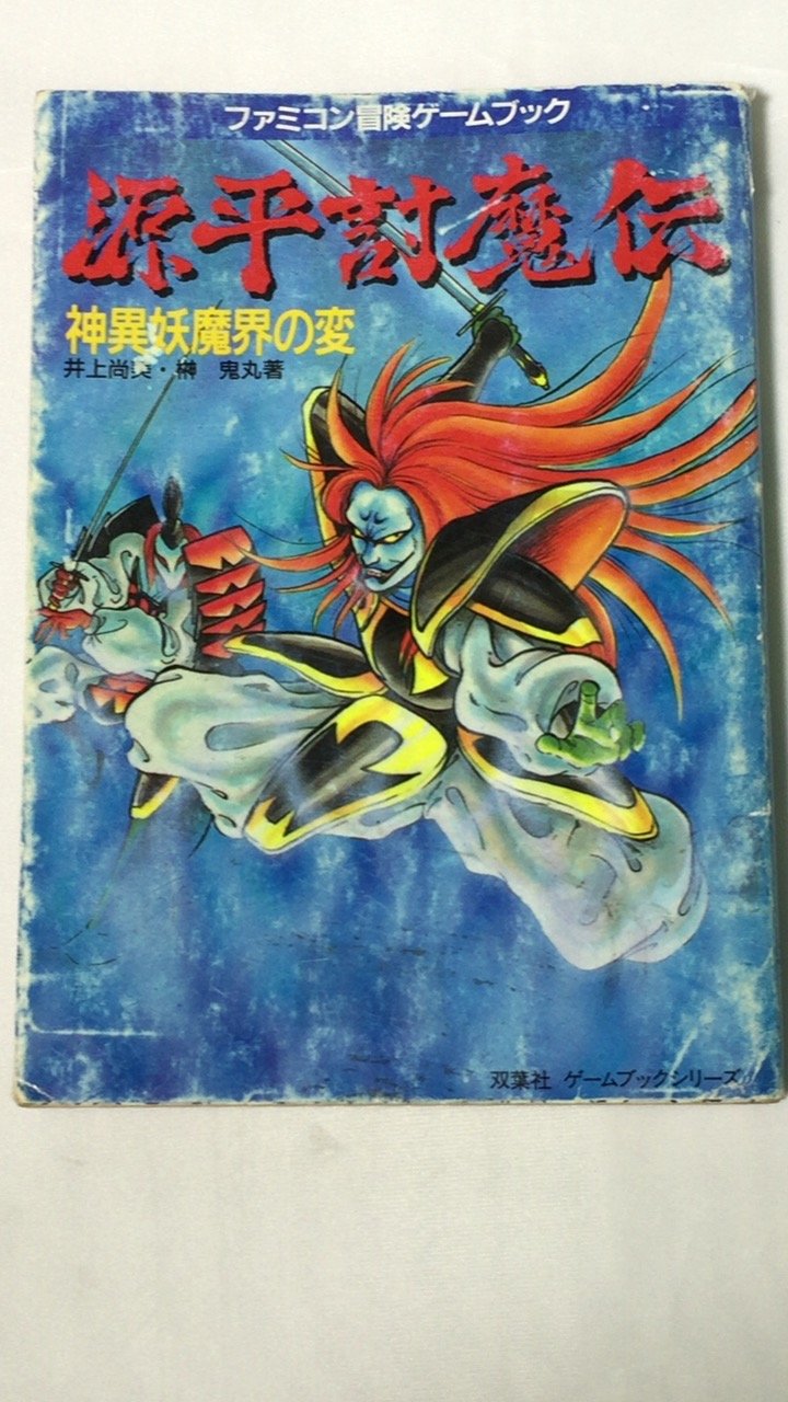 Amazon.co.jp: 井上 尚美: 本、バイオグラフィー、最新アップデート